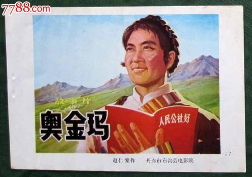 买个假亚利桑那州公用事业账单